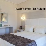 Καθρέπτες κορνίζες