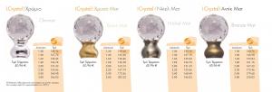 Τέρματα Crystal